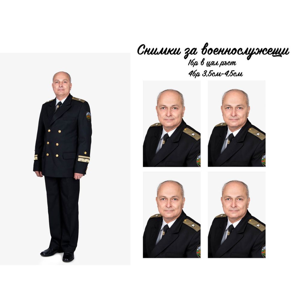 Поръчка за 10 мин. + любителски кадър + принт 10/15