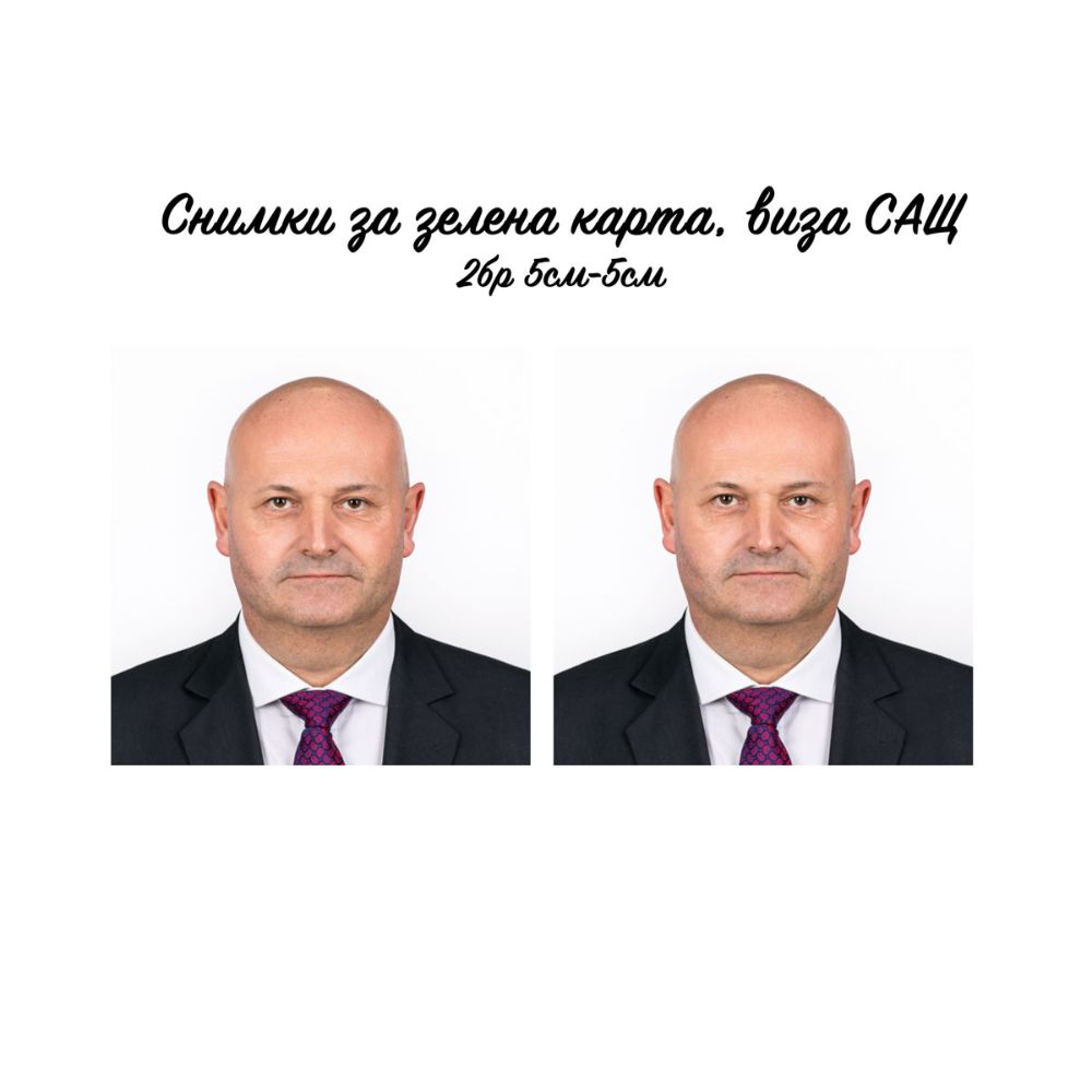 Поръчка за 24 ч. + снимане на място