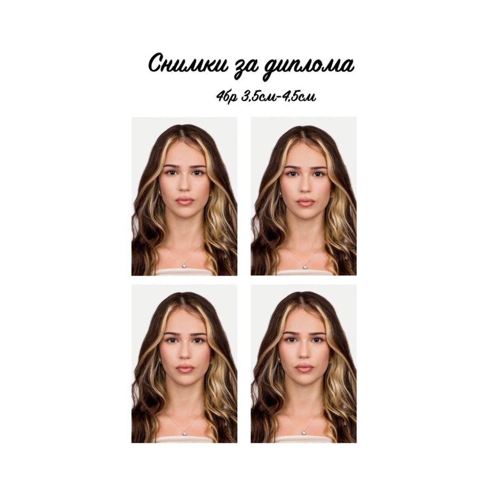 Поръчка за 24 ч. + студиен кадър
