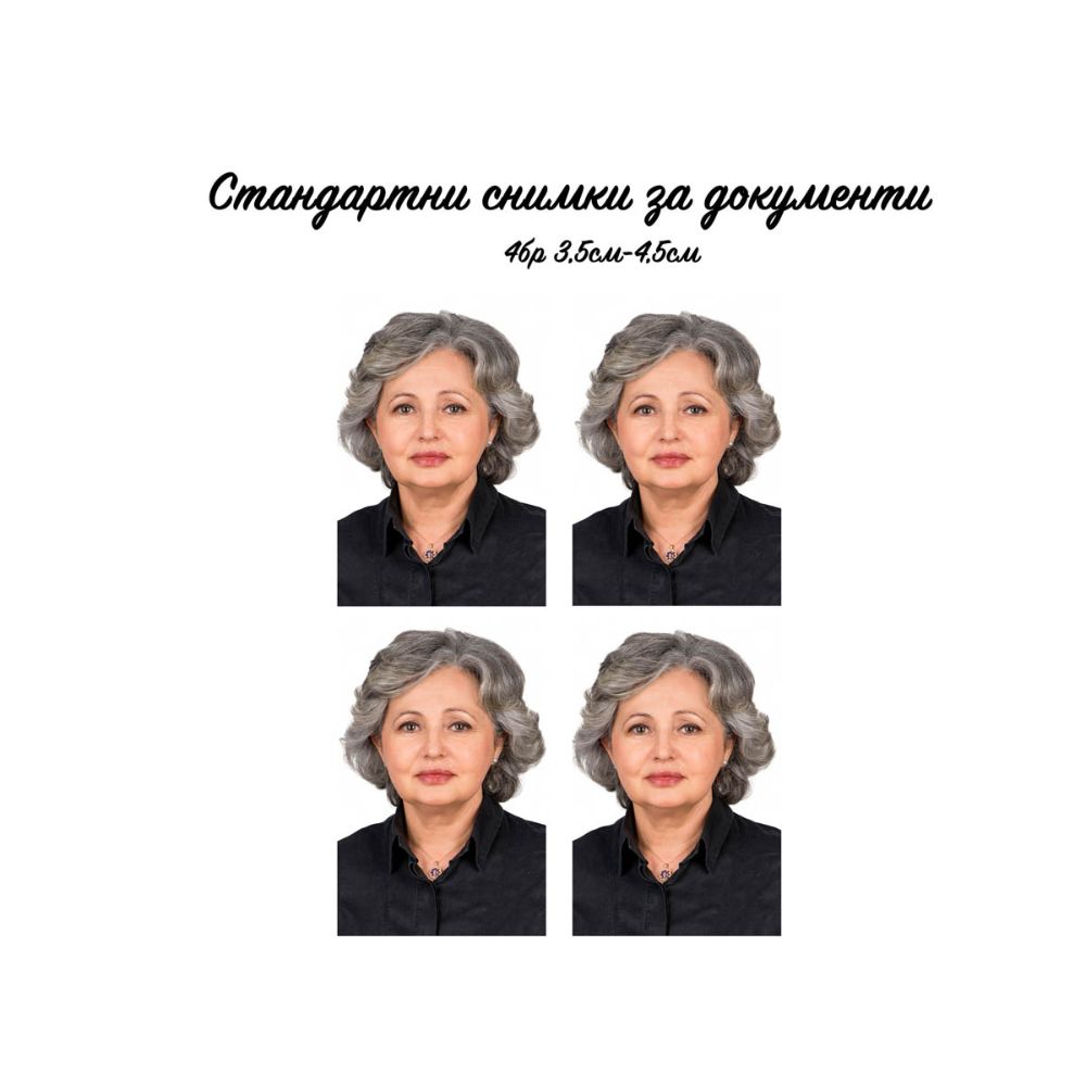 Поръчка за 24 ч. + снимане на място